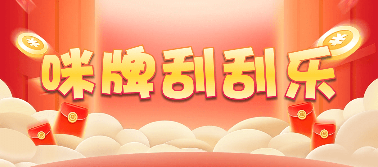 加拿大在线,2.8咪牌结果,加拿大咪牌刮刮结果,PC在线预测网站,PC加拿大2.8预测结果,加拿大2.8在线开奖结果预测,加拿大pc走势预测,做最专业的预测分析走势网站